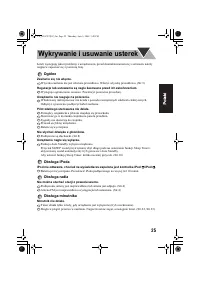 Страница 61