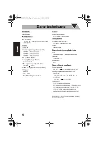 Страница 62