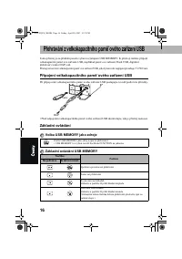 Страница 104