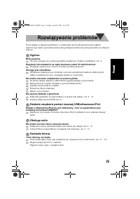 Страница 61