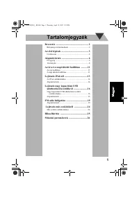 Страница 63