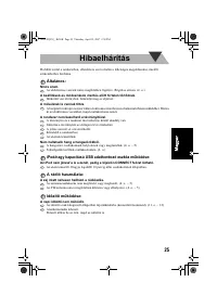 Страница 87