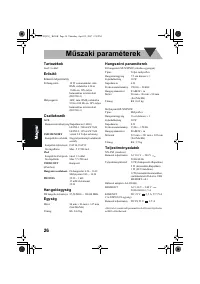 Страница 88