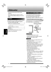 Страница 48