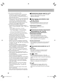 Страница 40
