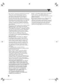 Страница 46