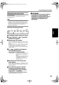 Страница 79