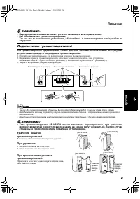 Страница 98