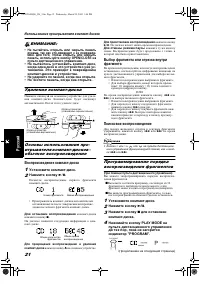 Страница 113