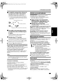 Страница 85