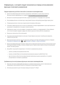 Страница 103