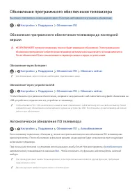 Страница 104