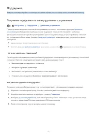 Страница 105