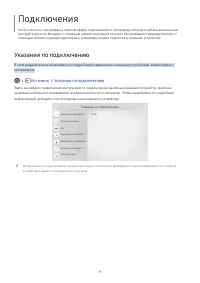 Страница 107