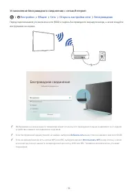 Страница 110