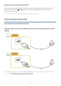 Страница 117