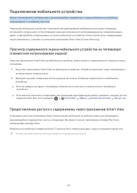 Страница 118