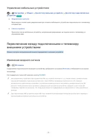 Страница 119
