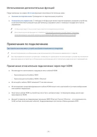 Страница 121