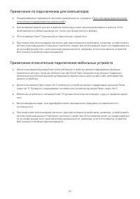 Страница 123