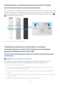 Страница 128