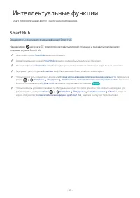Страница 133