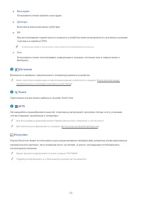 Страница 135