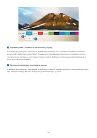 Страница 136