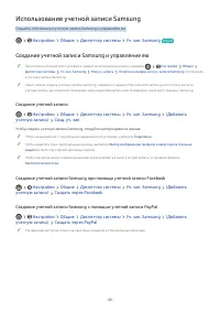 Страница 138
