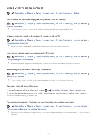 Страница 139