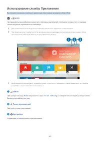 Страница 140