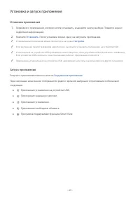Страница 141
