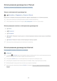 Страница 144