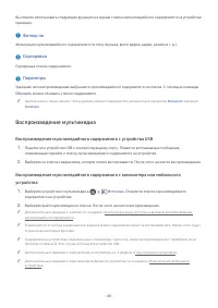 Страница 146