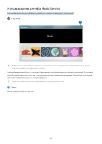 Страница 147