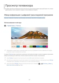 Страница 151