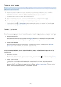 Страница 153