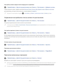 Страница 154
