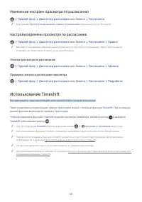 Страница 156