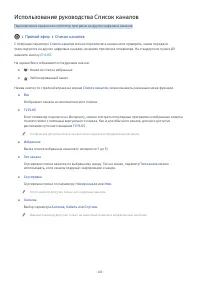 Страница 158