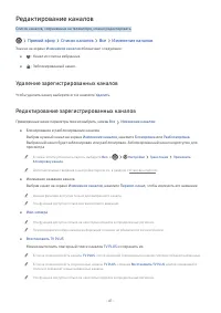 Страница 159