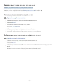 Страница 160
