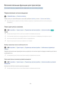Страница 162