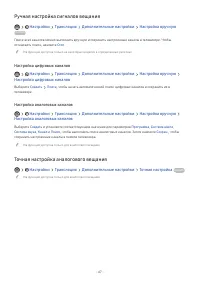 Страница 165