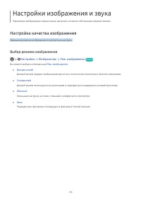 Страница 168