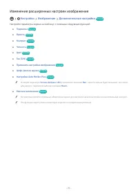 Страница 169