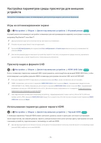 Страница 171