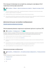 Страница 172
