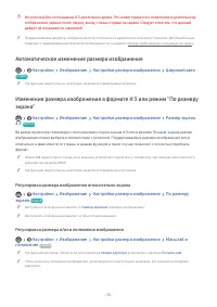 Страница 173