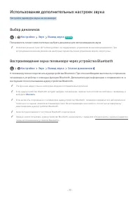 Страница 175